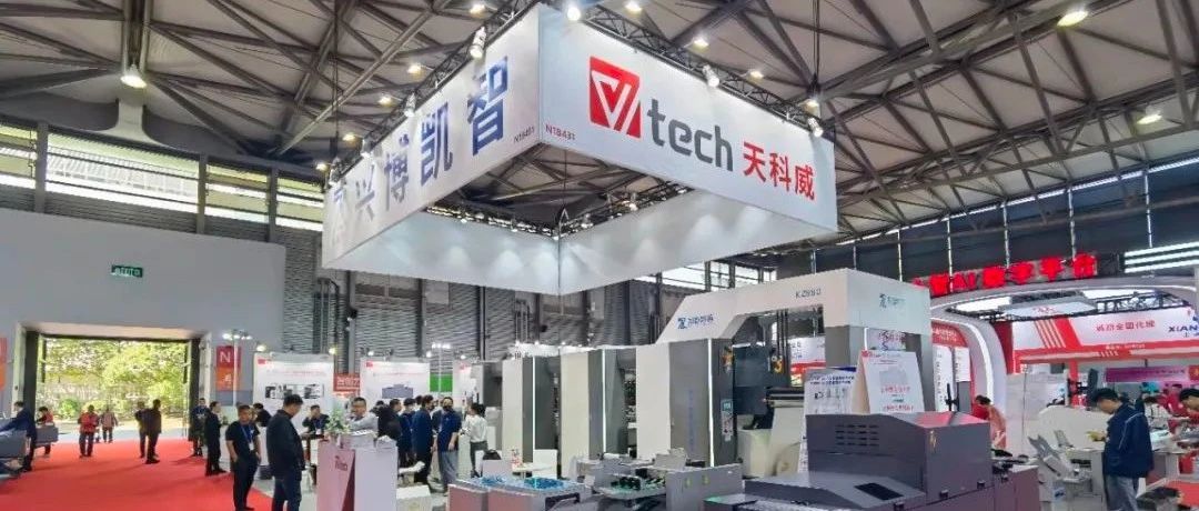 天科威全新出發，噴墨產品榮光綻放